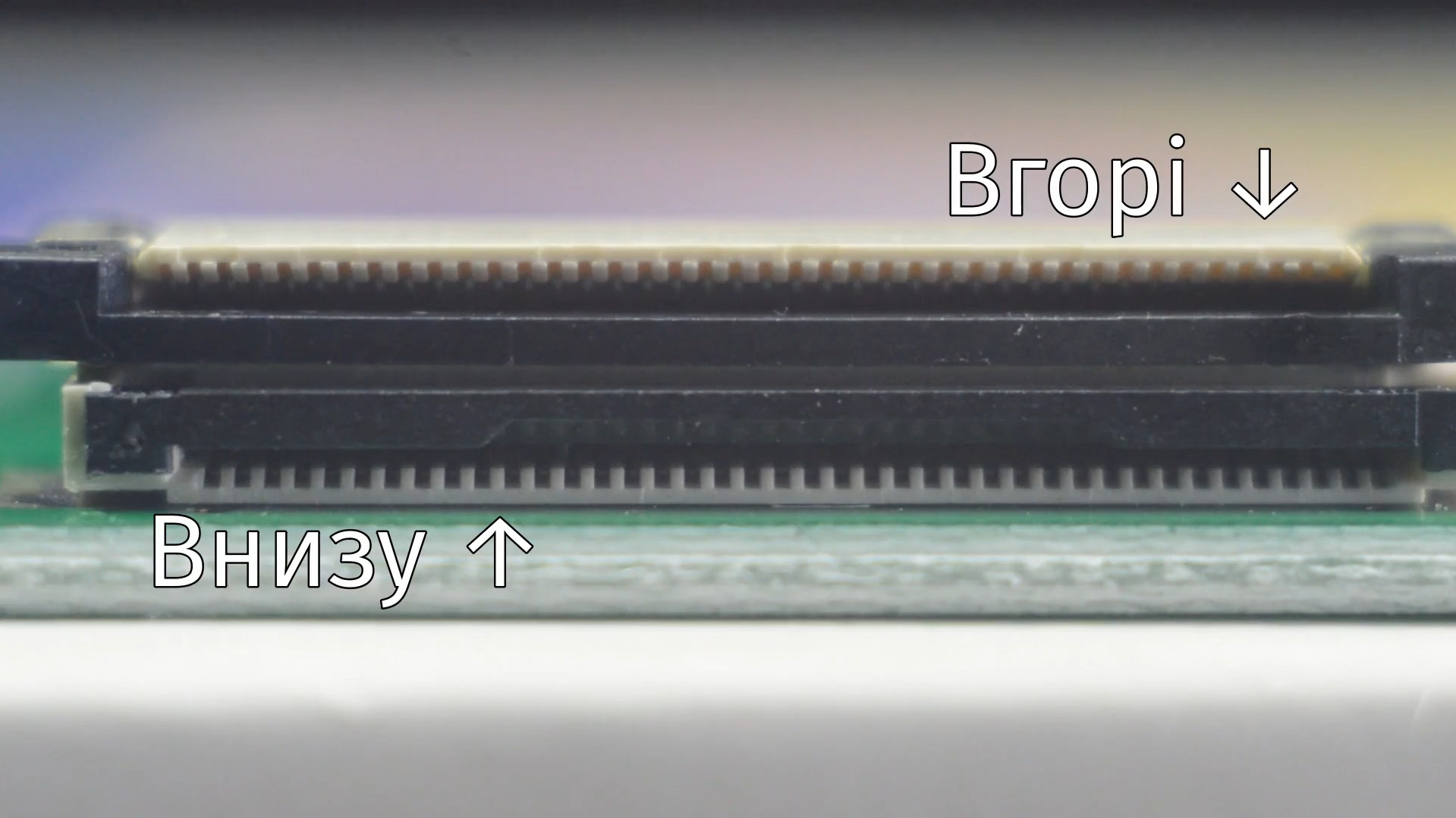 Коннектори