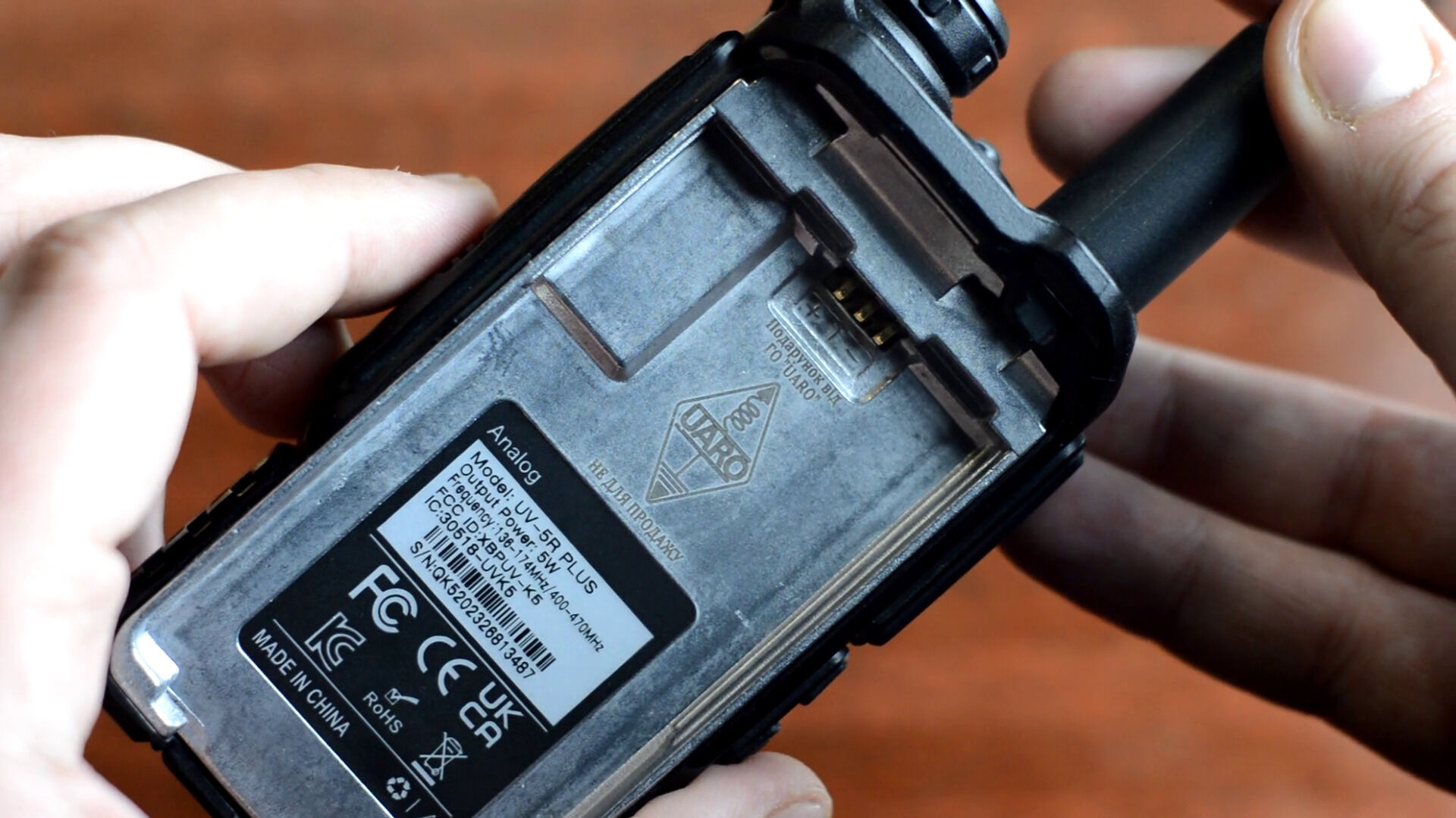 "Quansheng UV-5R Plus"
