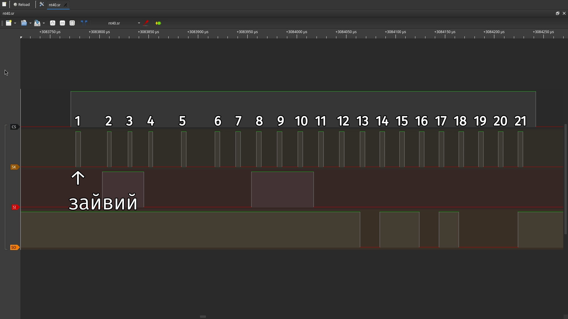 Зайвий clock імпульс