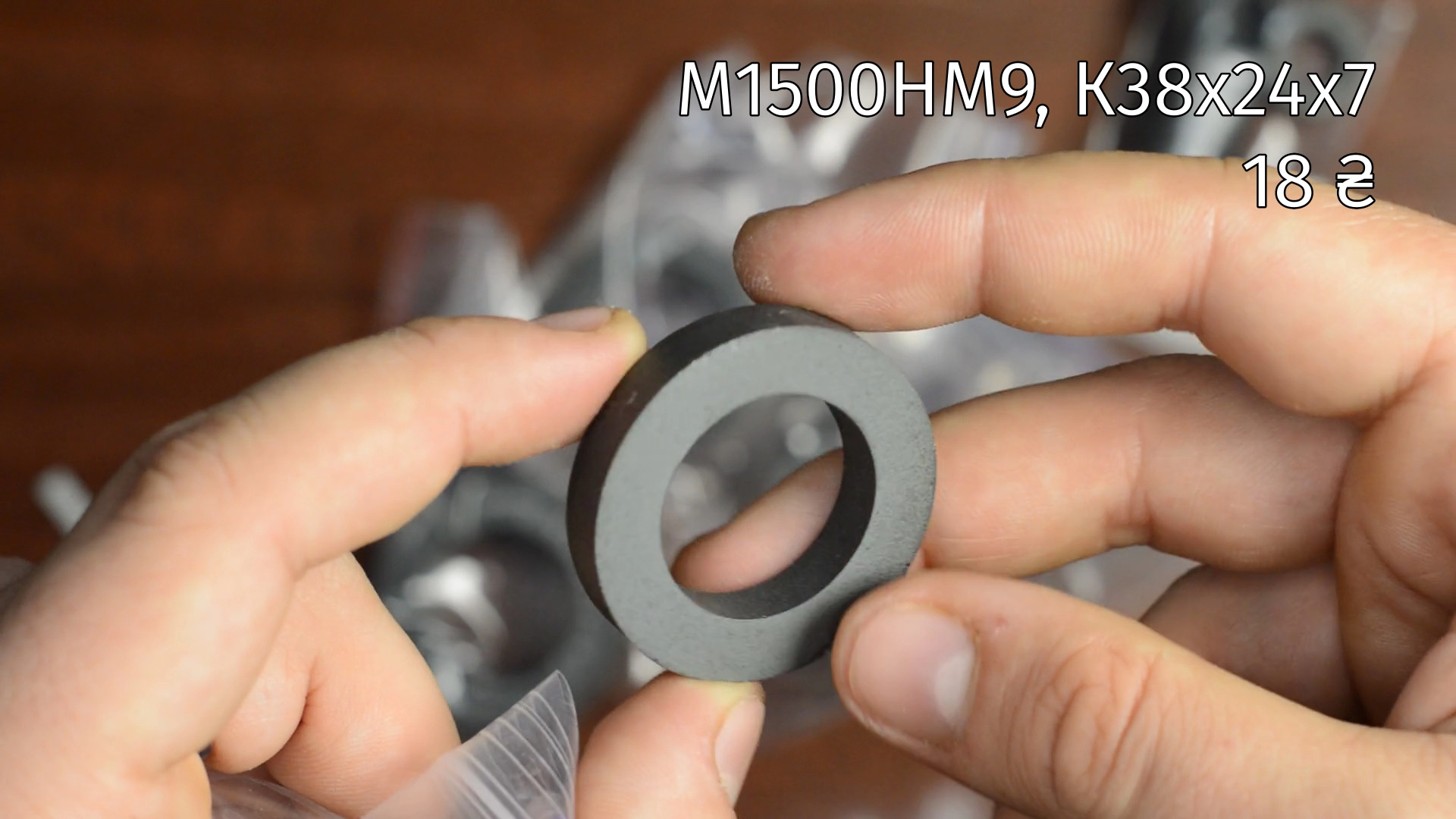 М1500НМ9 М1500НМ9