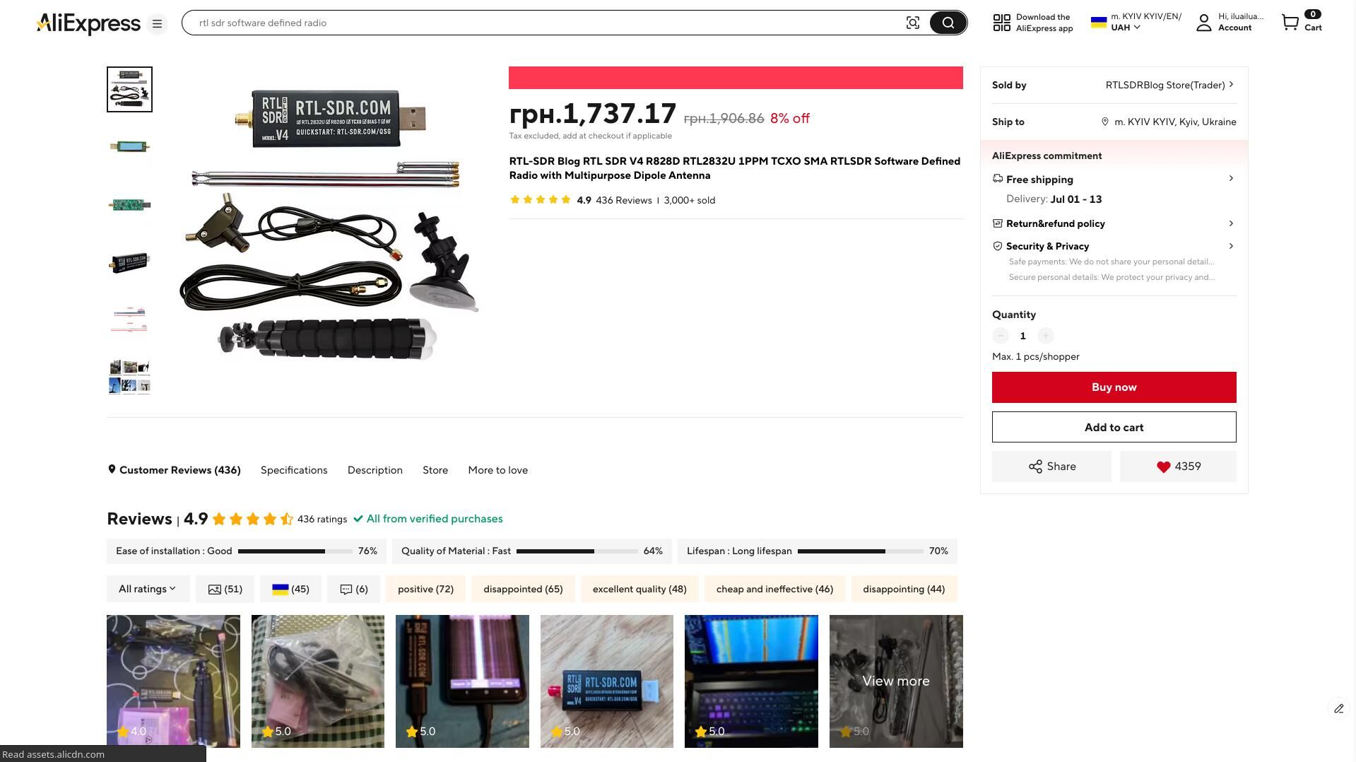 "RTL-SDR V4 на AliExpress"