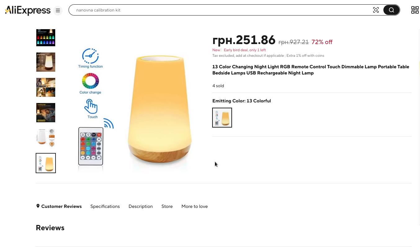 "Світильник на Aliexpress"
